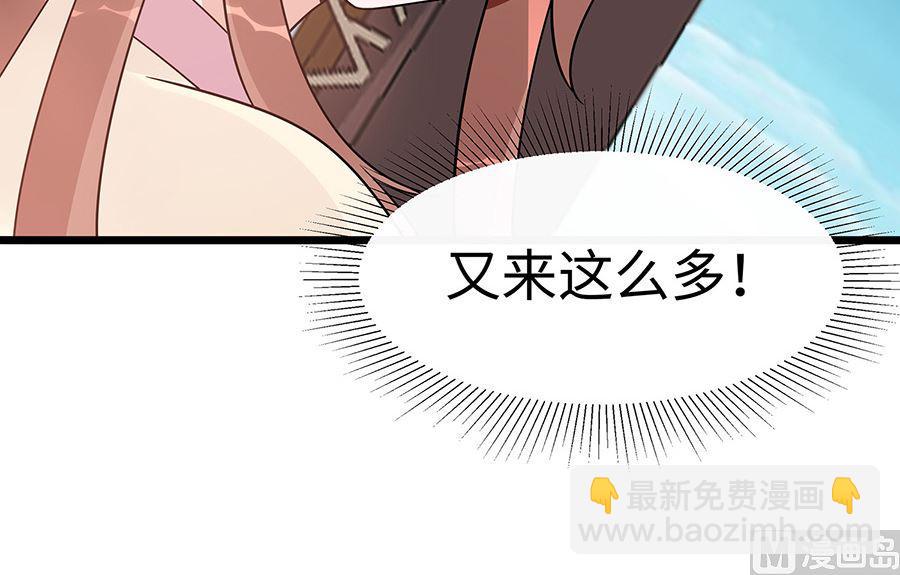 第50话 危险24