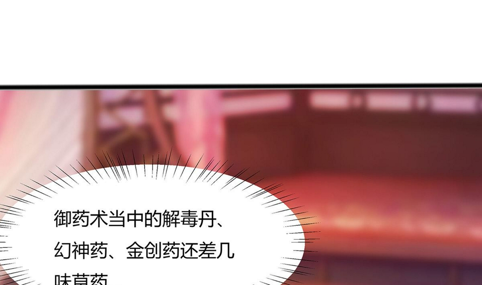 第9话 再次相遇22