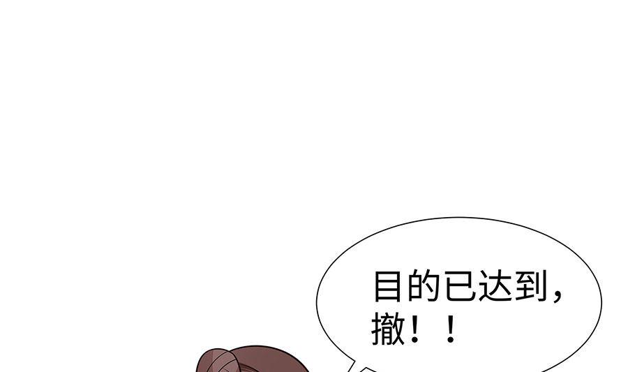 第51话 一切不顾64