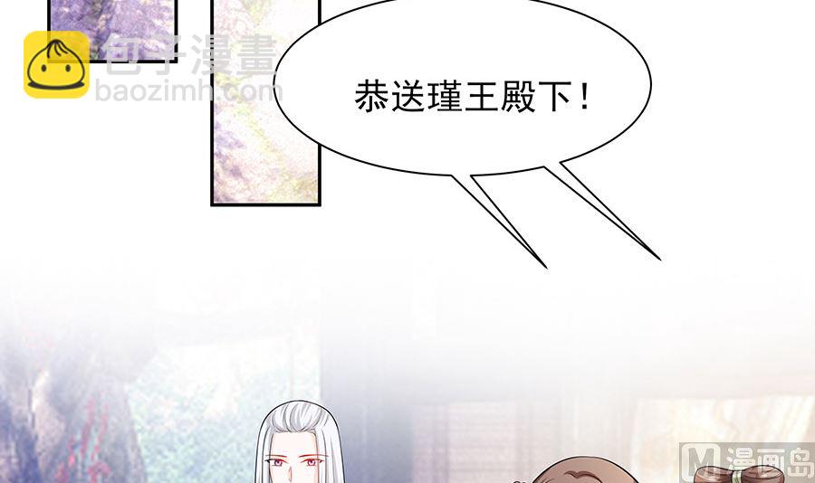 第40话 改天约33