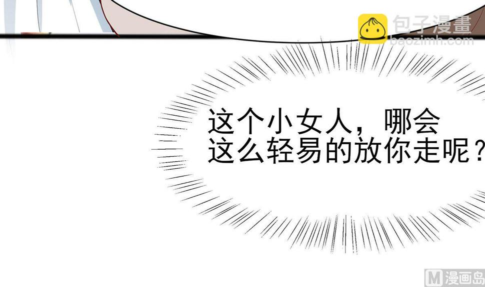 第11话 沈清宜的傲骨27