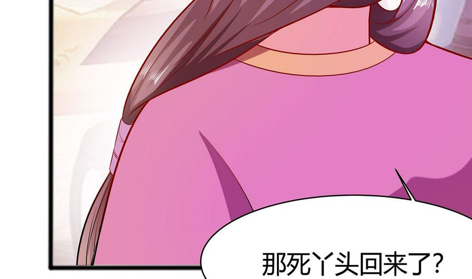 第7话 准备松骨56
