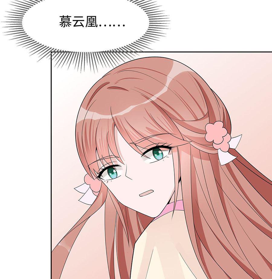 第57话 天山雪莲3