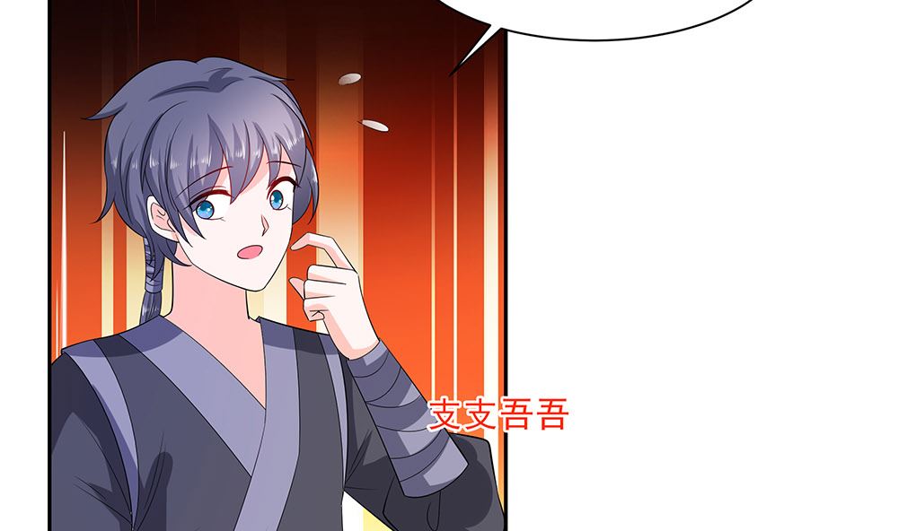 第41话 中毒55