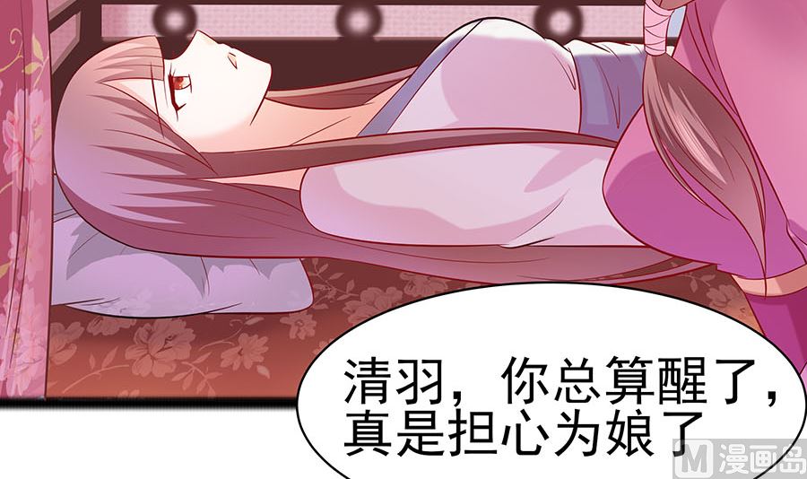 第21话 别想过河拆桥72