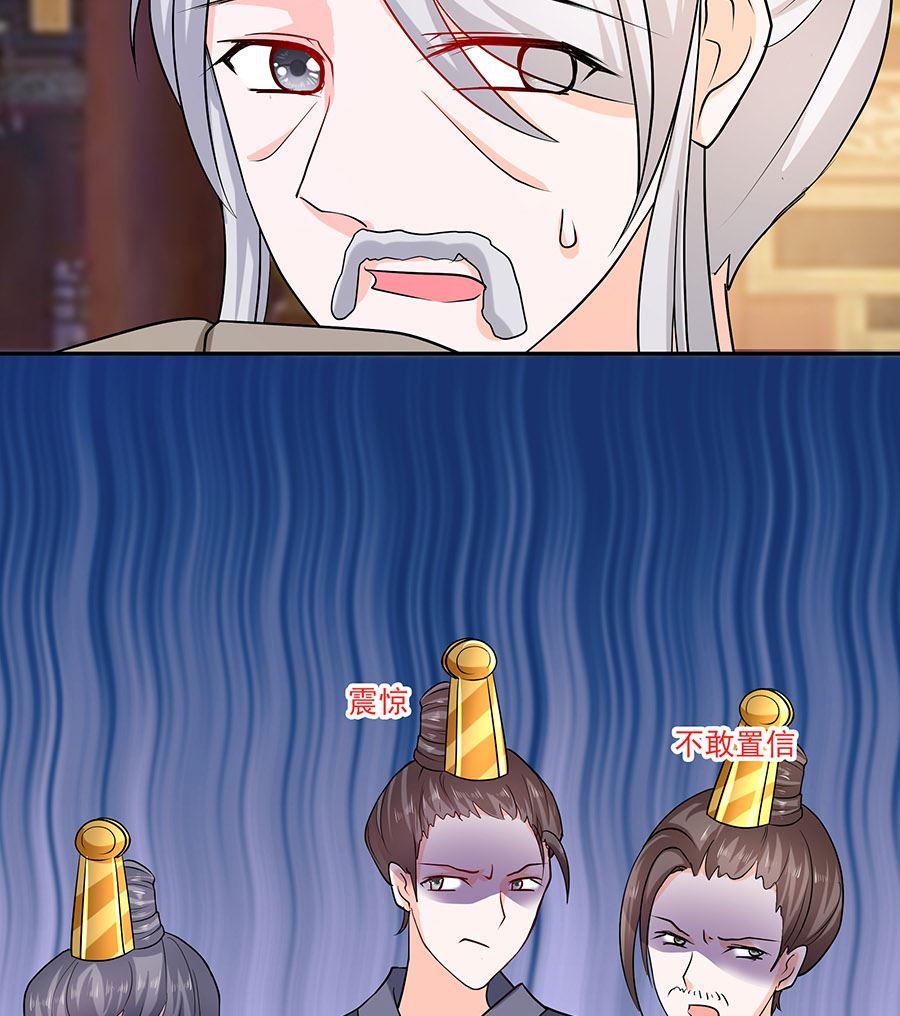第32话 全场的焦点14