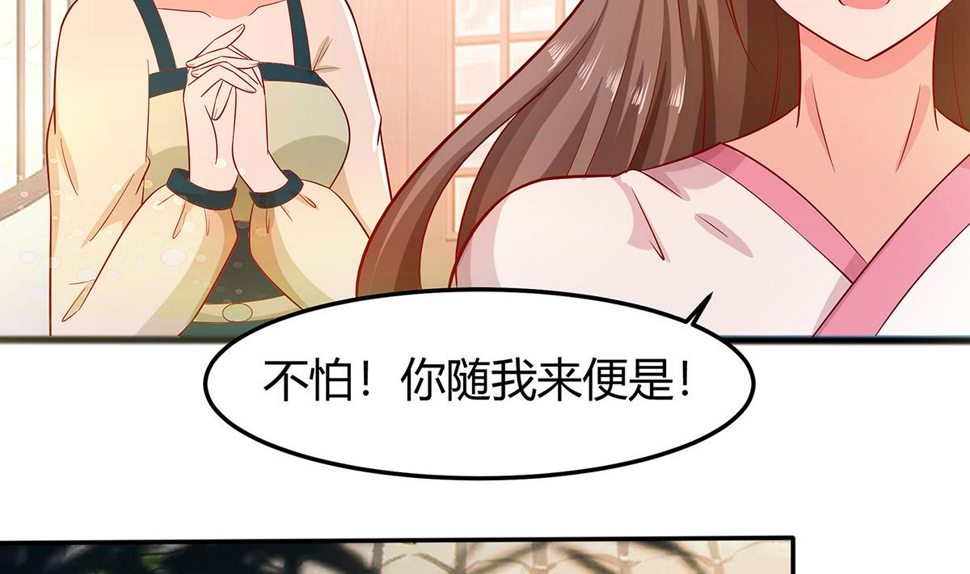 第4话 这是早饭？98