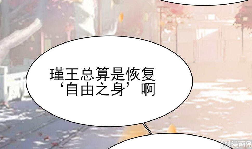 第11话 沈清宜的傲骨66