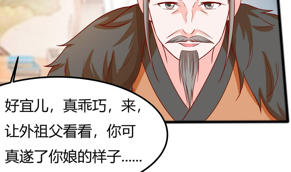 第6话 骨肉亲情95
