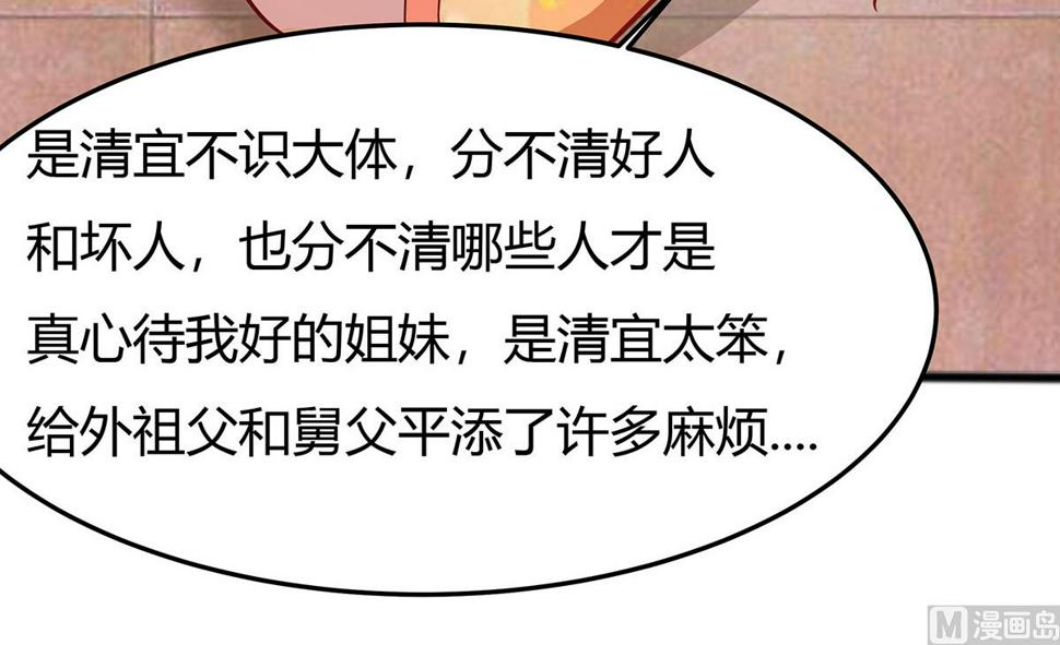 第6话 骨肉亲情60