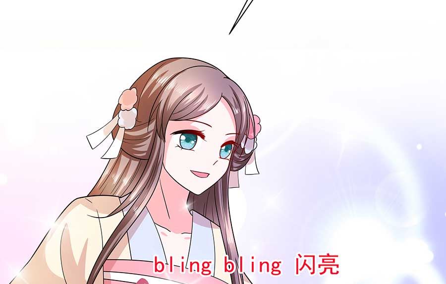 第37话 斗嘴82