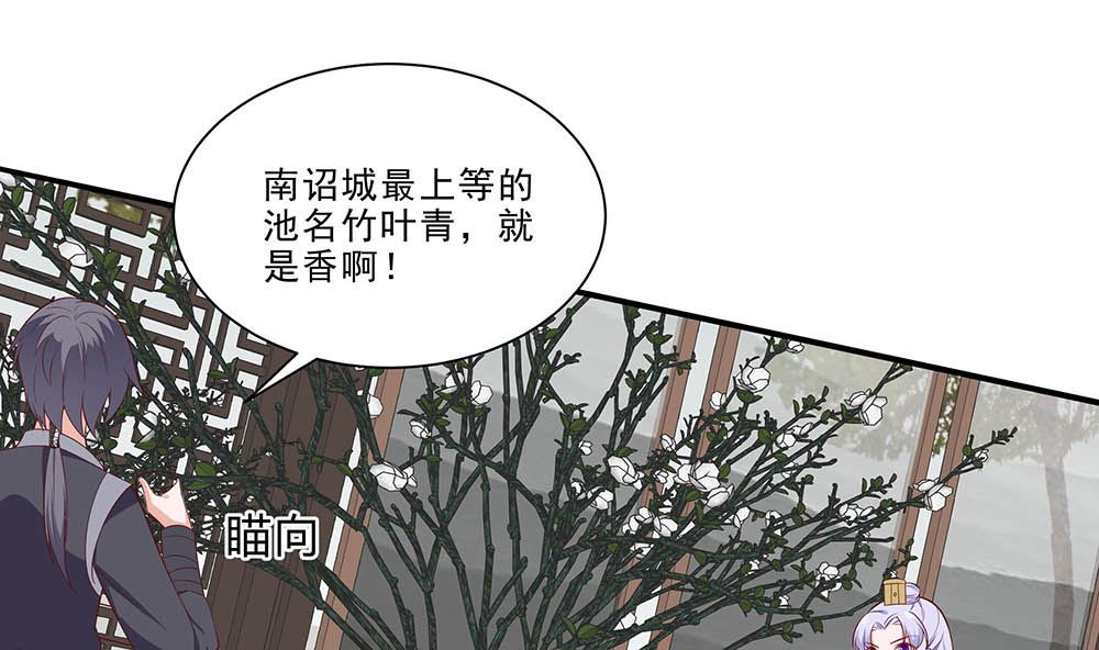 第47话 美景美色7