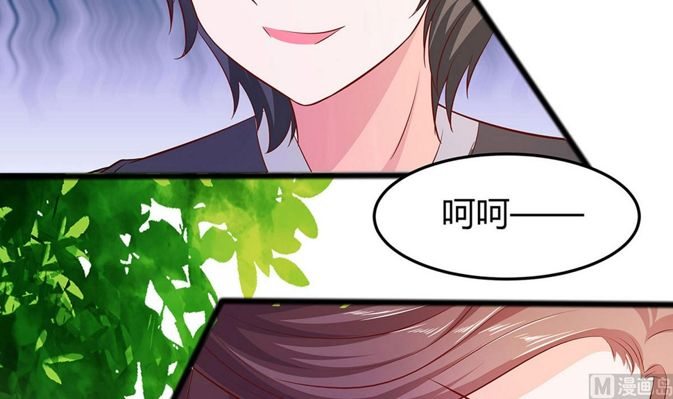 第5话 转角偶遇102