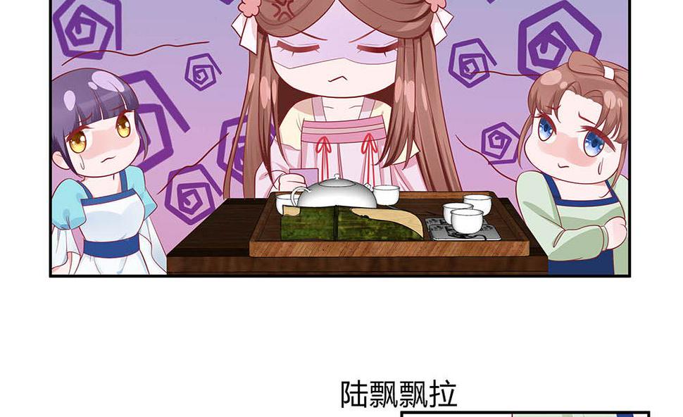 第47话 美景美色40