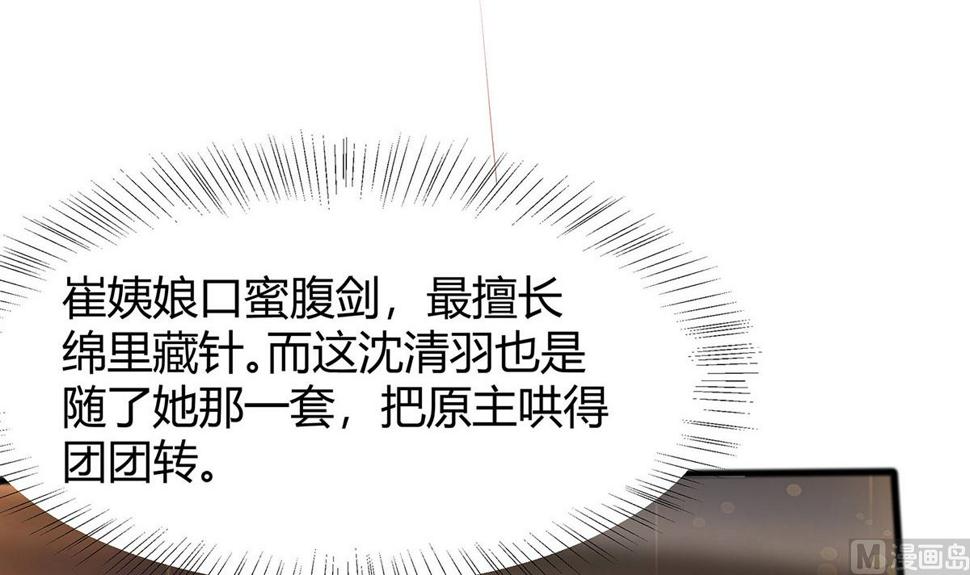 第4话 这是早饭？129