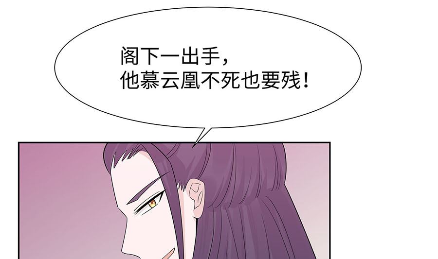 第55话 截掉左臂13
