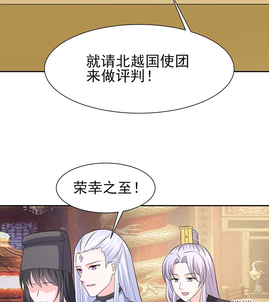 第34话 渣男的转变49