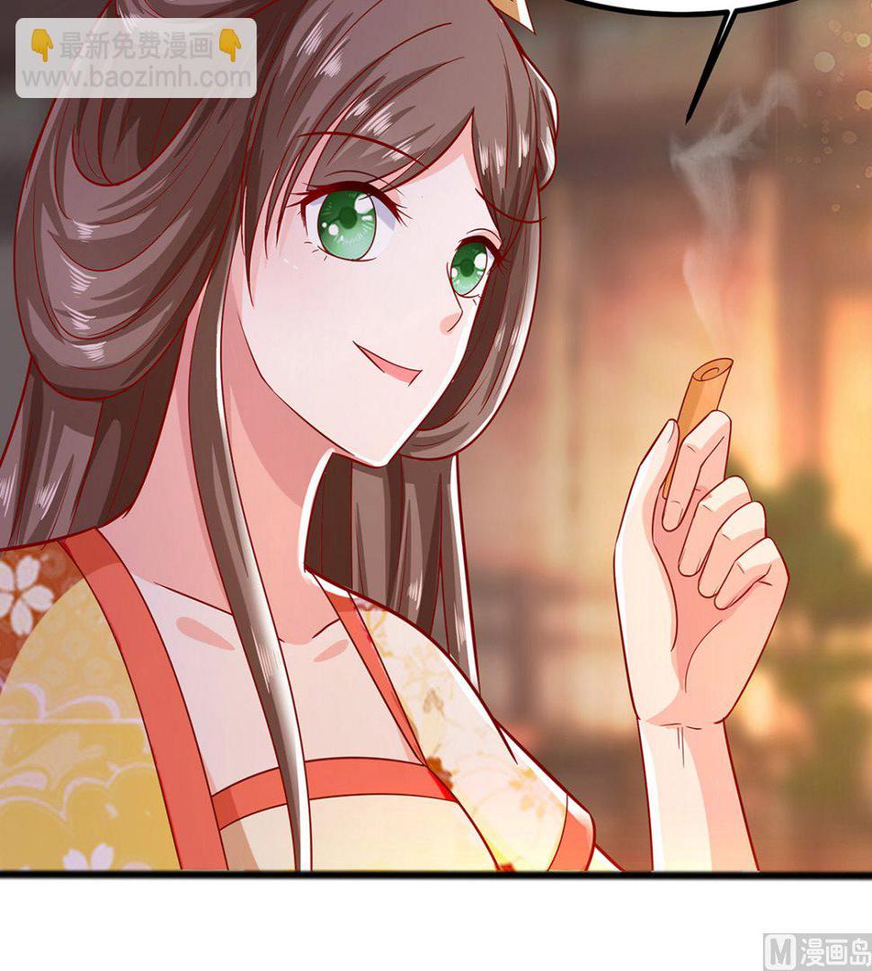 第4话 这是早饭？138