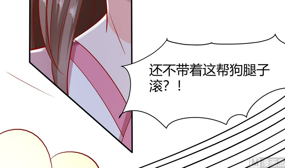 第4话 这是早饭？57