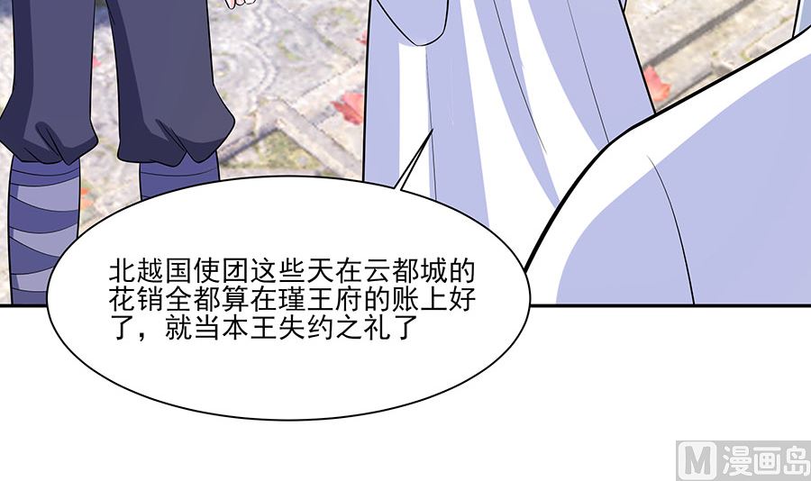 第40话 改天约60