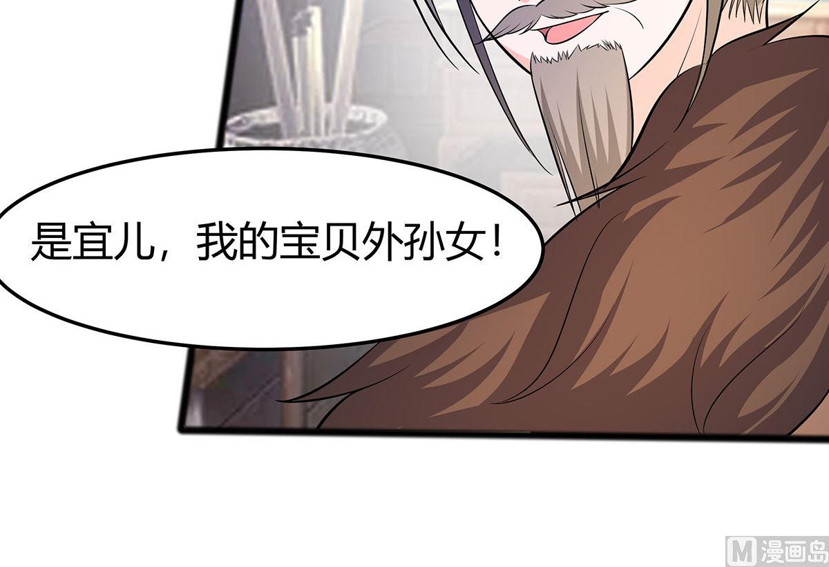 第6话 骨肉亲情84