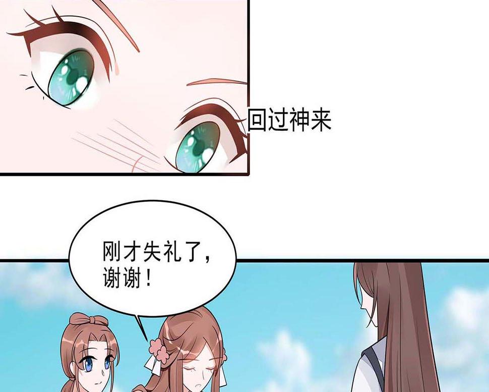 第48话 遇刺23