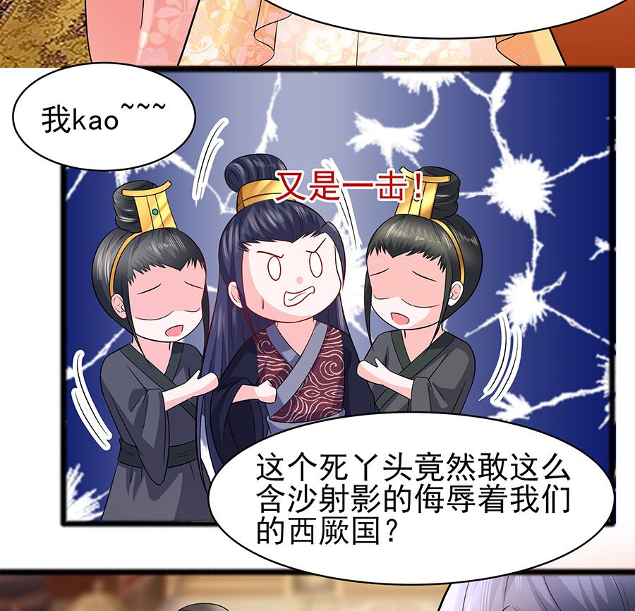 第30话 耀眼的清宜64