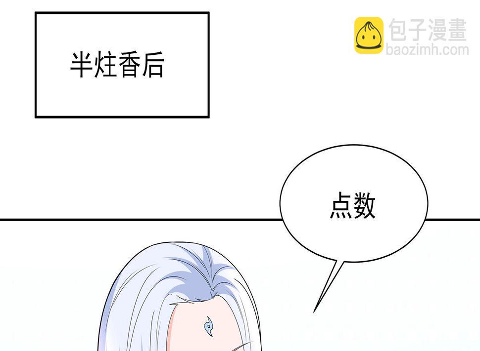 第45话 三人行，必有灯泡15