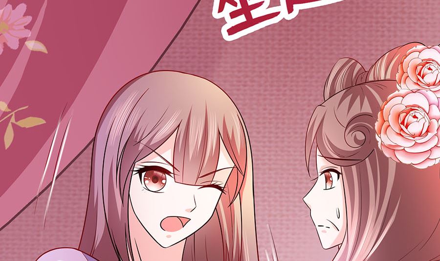 第21话 别想过河拆桥74