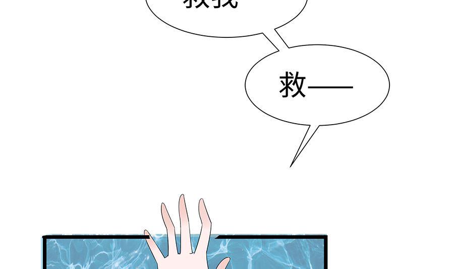 第51话 一切不顾67