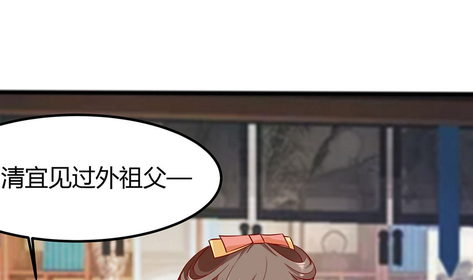 第6话 骨肉亲情85