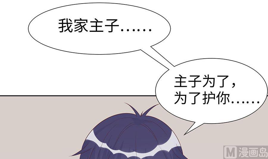 第56话 担心他27