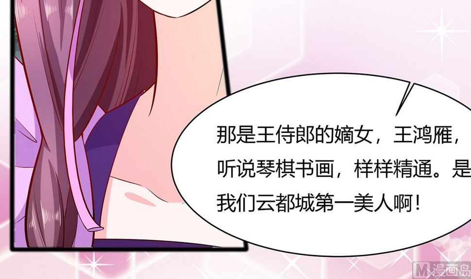 第9话 再次相遇90