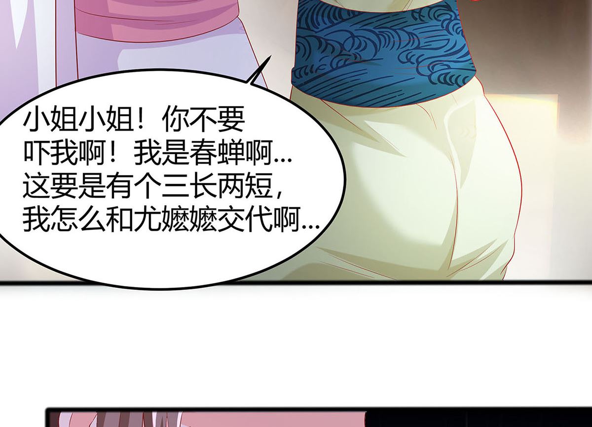 第2话 不断的情24