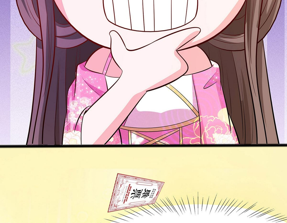 第12话 崔姨娘请的人到了40