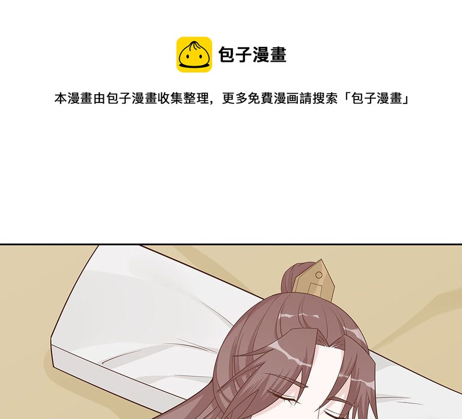 第58话 天价悬赏0