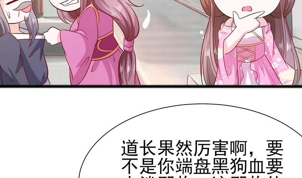 第14话 化险为夷59