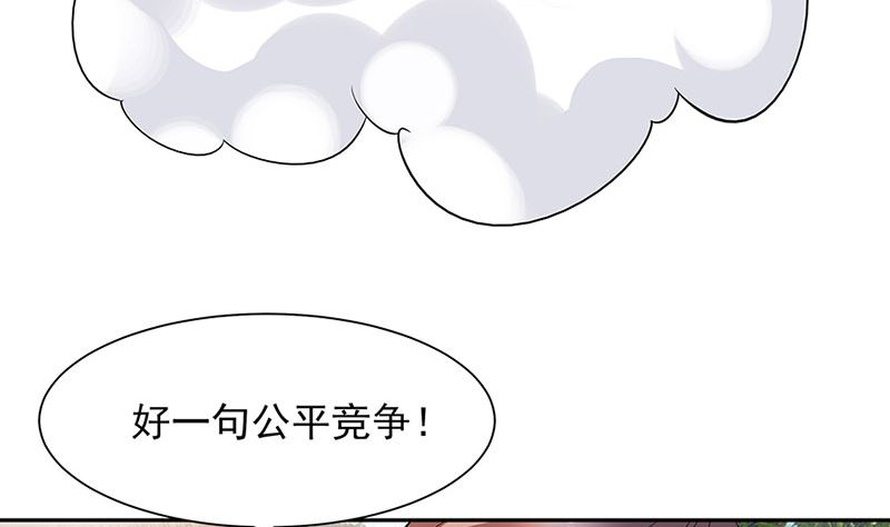 第39话 快吃糕点41