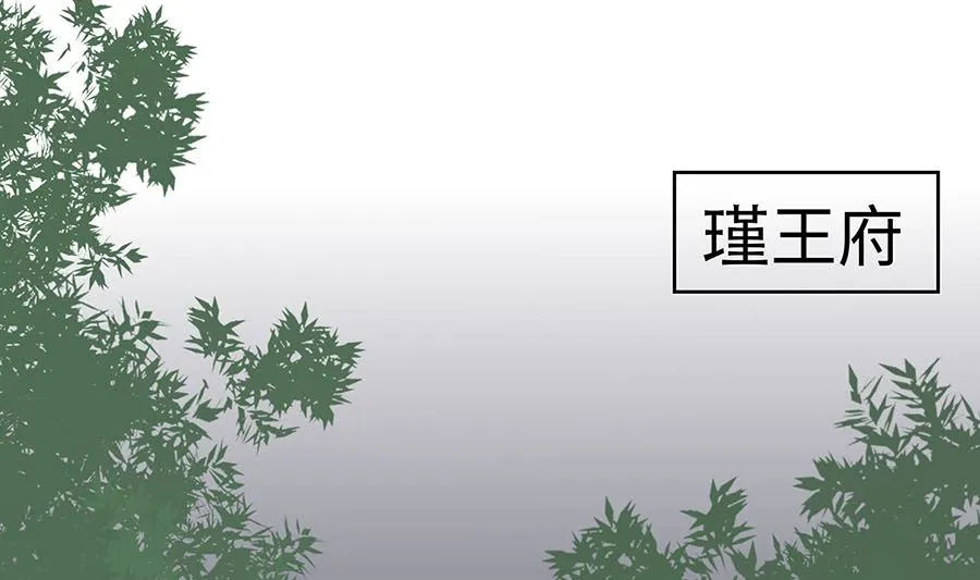 第61话 迟到的天山雪莲67
