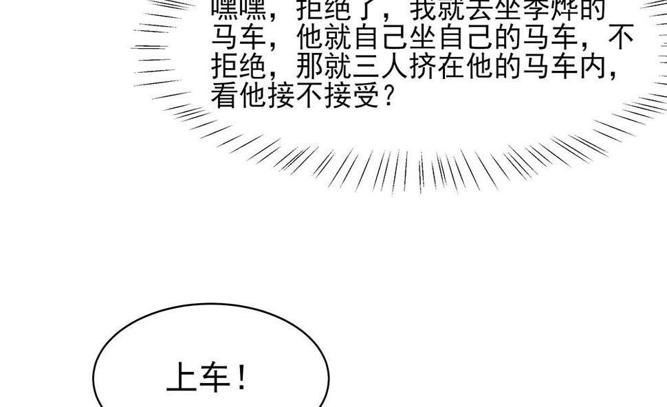 第45话 三人行，必有灯泡91