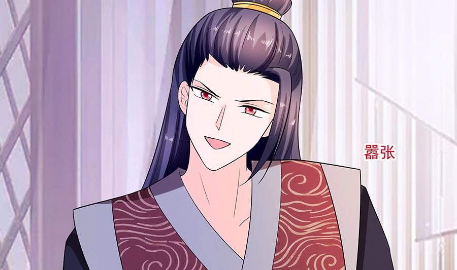 第34话 渣男的转变2