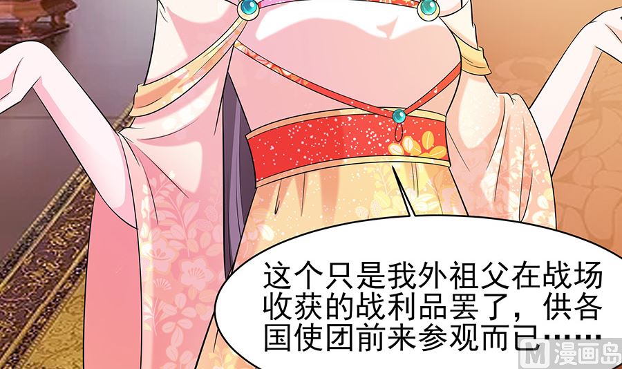 第30话 耀眼的清宜63