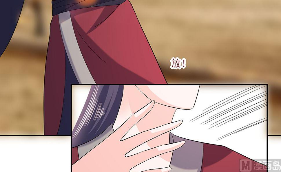 第44话 炫武33
