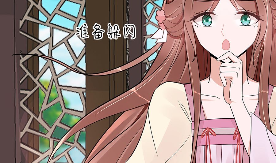 第51话 一切不顾8