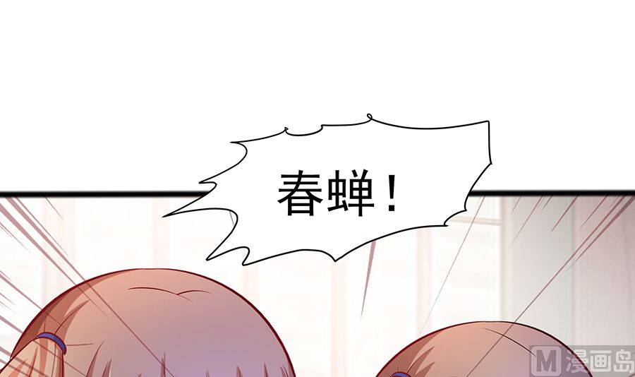 第17话 父亲的态度54
