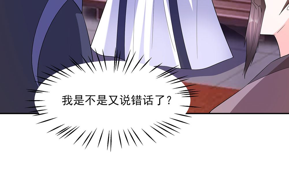 第41话 中毒59