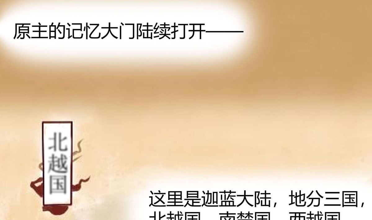 第2话 不断的情26