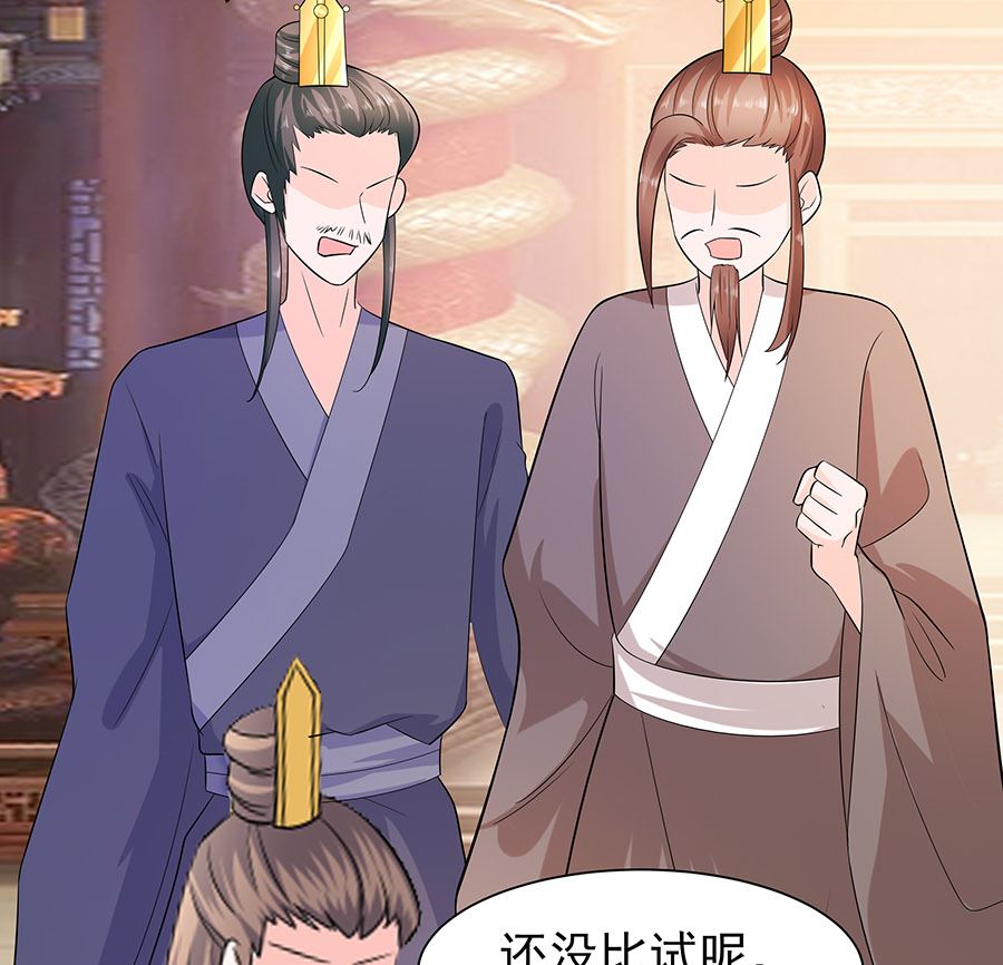 第34话 渣男的转变13