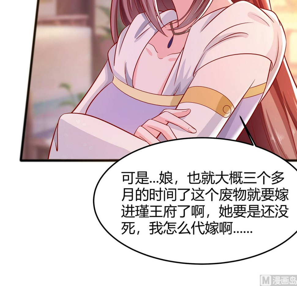 第4话 这是早饭？75