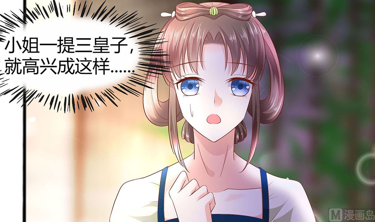 第2话 不断的情43